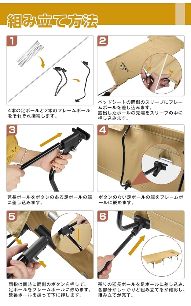 Amazon.co.jp: AKASOOM キャンプコット アウトドア ベッド